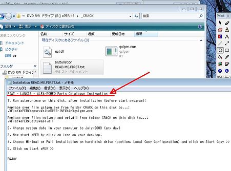 have already got ePer