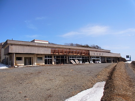 R0013866