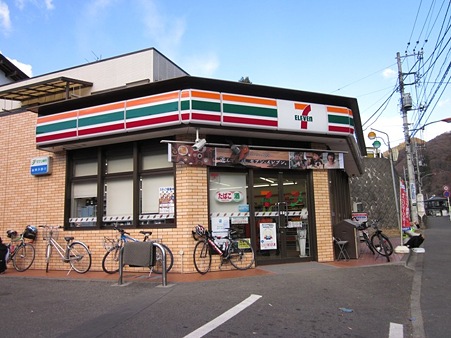 セブンイレブン神奈川清川店