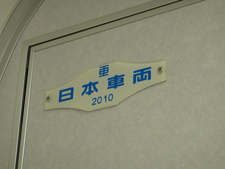 DSC02339