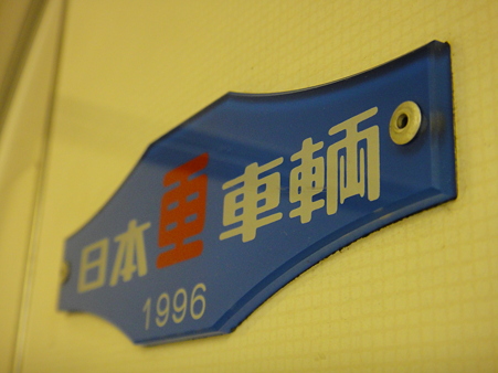 DSC01734