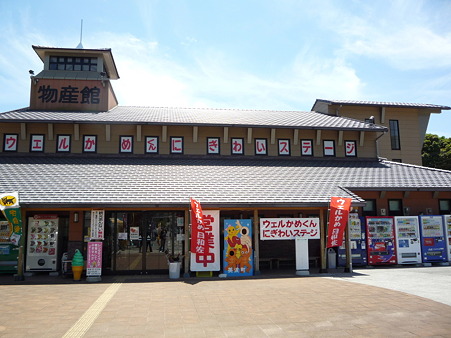 道の駅日和佐