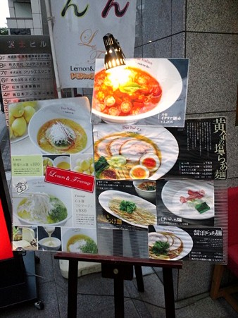 入口の札@Due Italian