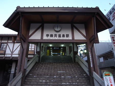 宇奈月温泉駅