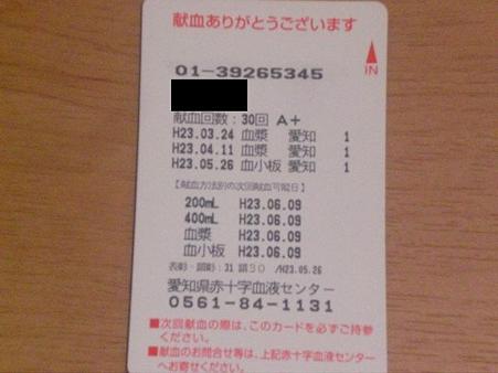 CIMG5304