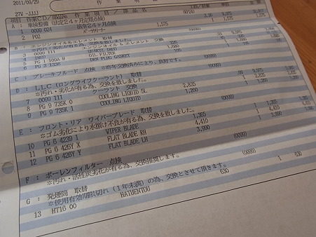 RIMG0623