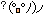 わから~ん? わから~ん?