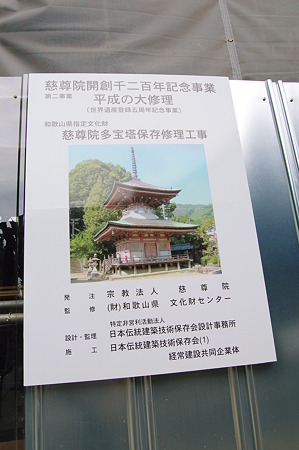2010年08月14日_DSC_0057