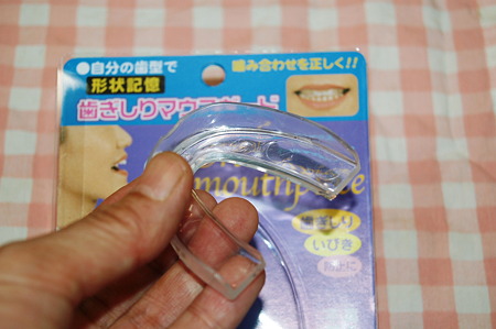2010年09月10日_DSC_0701