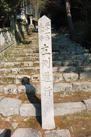 滋賀長命寺808段の石段