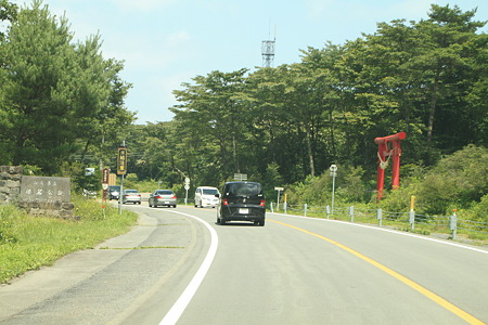 榛名公園