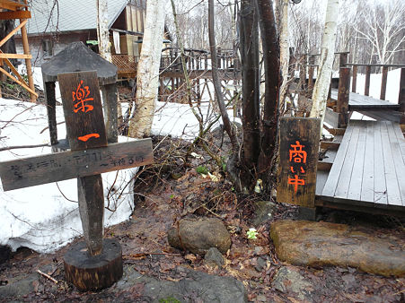 楽一看板_copy