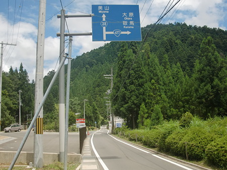 CIMG0335 CIMG0335