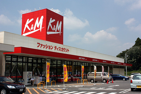 2010.08.22(SUN)/八街・榎戸で見かけたH&Mならず「K&M」!