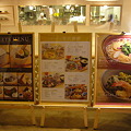Photos: 黒米御膳と京うどん　結玉＠二子玉川（東京）