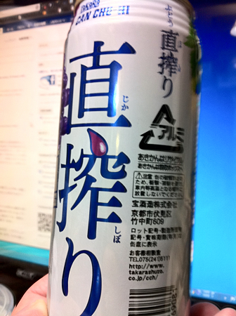 食前酒