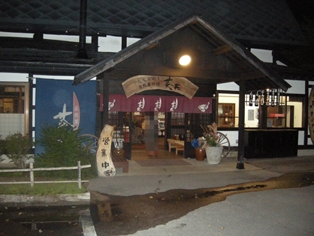 DSCN0831