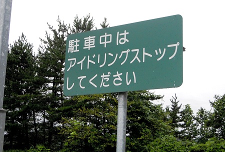 DSCN4297
