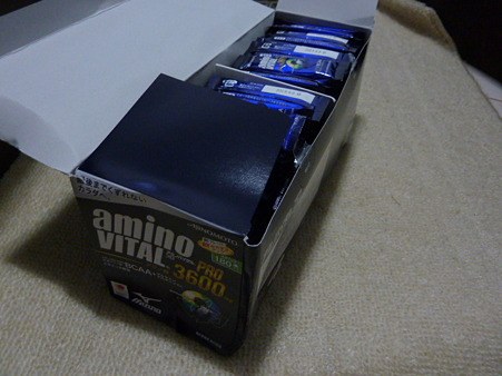 P1010701