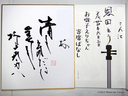 サイン サイン