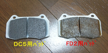 FD2vsDC5(2)