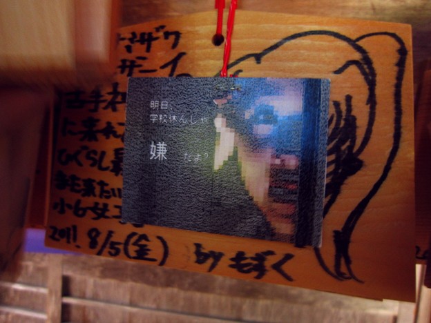 作為的罠