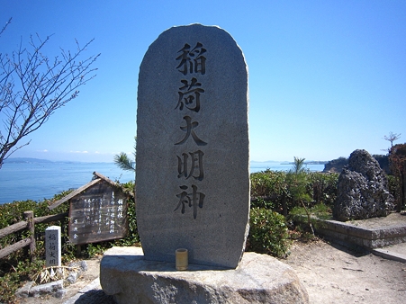 聖崎公園