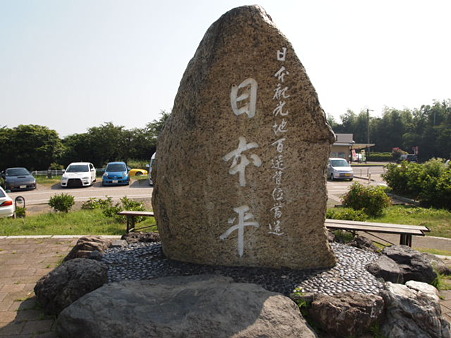 P7251690