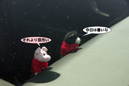 暑い
