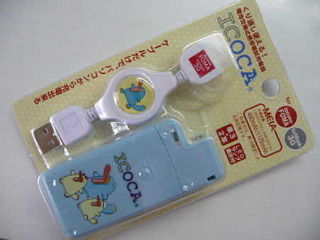 100627-イコちゃん充電器
