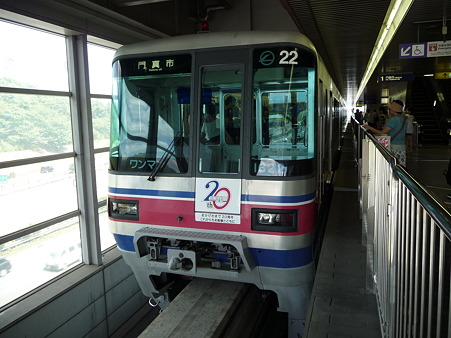 100829-万博記念公園駅 (12)