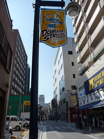 101008-ドブ板 (1)