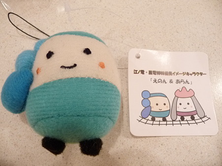 101026-えのん&あらん (2)
