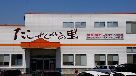 淡路島ドライブ (22)