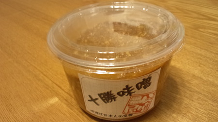 麺場田所商店本店2