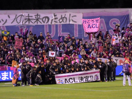 セレッソ2010