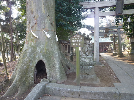 藤岡神社 (天慶3年創立)
