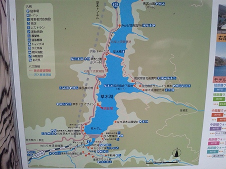 草木湖