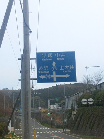 SBSH0129