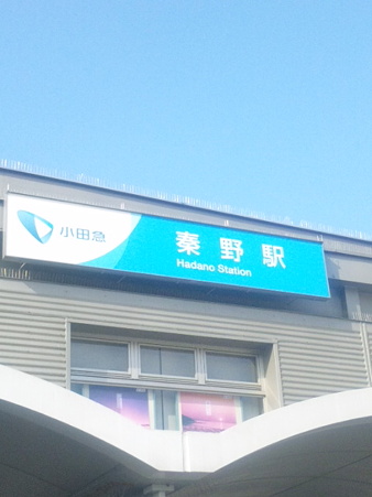 SBSH0231