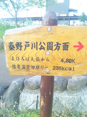 SBSH0255