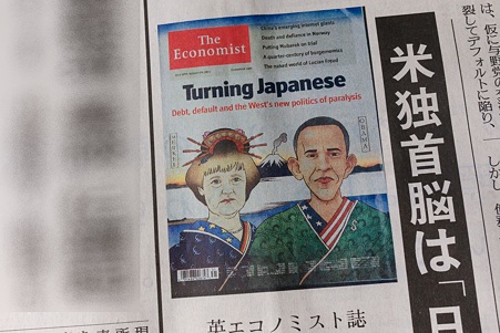 2011.07.02　読売新聞　日本化