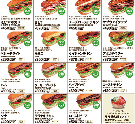 sandwich01