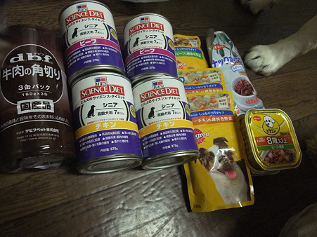 預かりさんからの応援物資