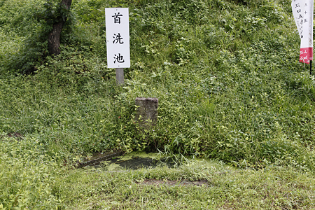 畑谷城 - 12