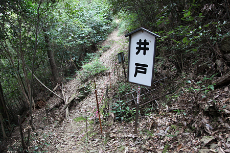 岩尾城 - 04