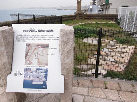 明石藩舞子台場跡 - 5