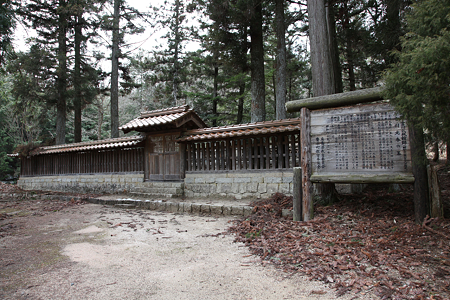 吉川元春・元長の墓 - 1