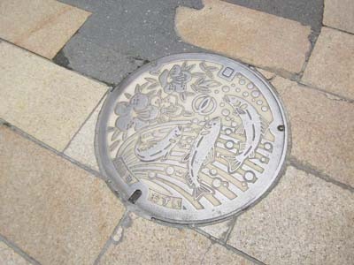 yamazaki