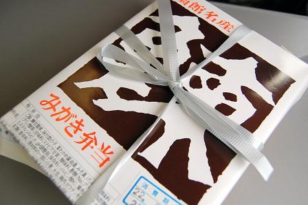 包装